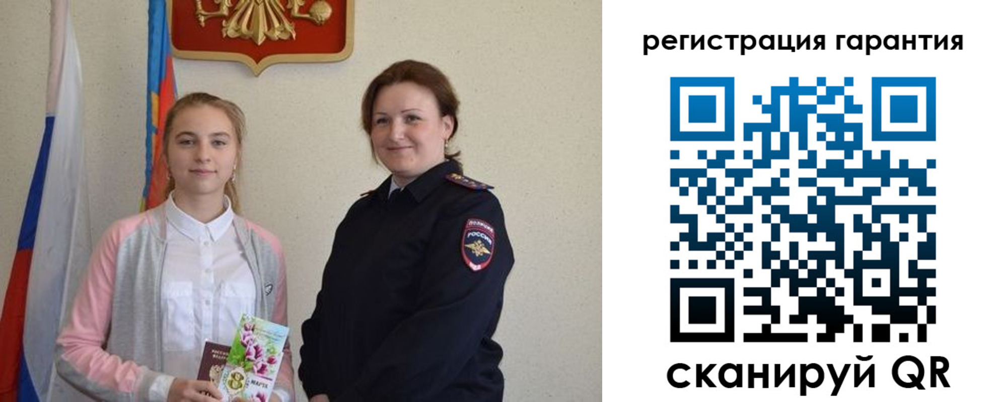 временная регистрация в Дербенте