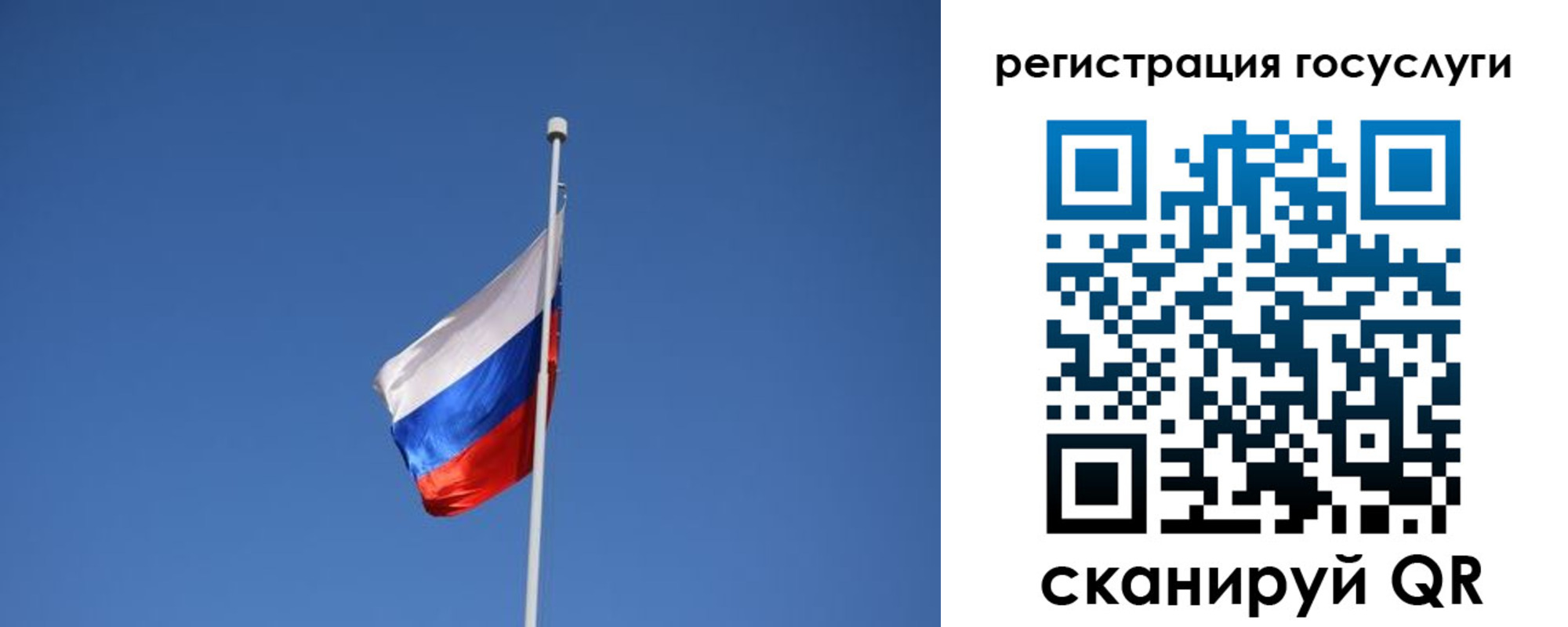 временная регистрация надежно в Дербенте