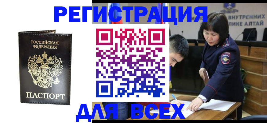 прописка поиск в Дербенте